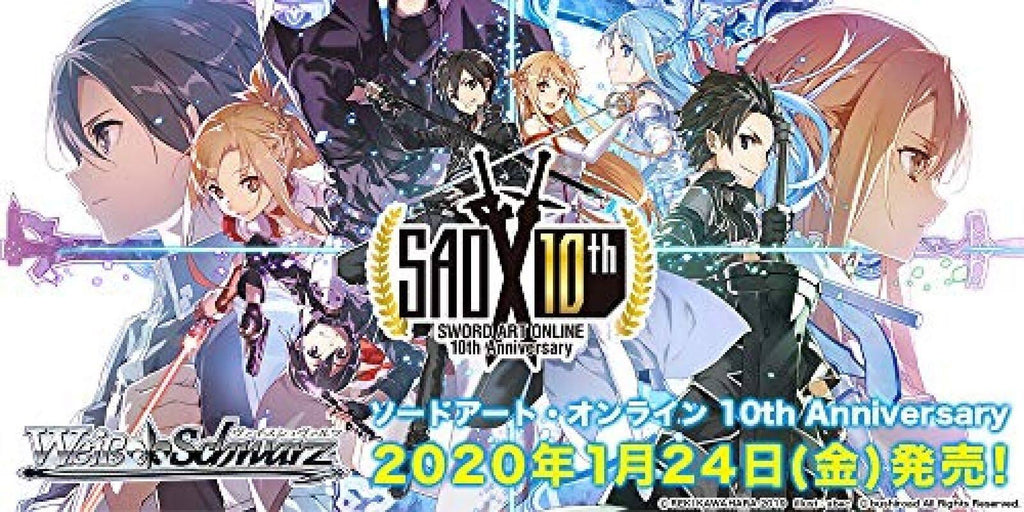 Sword Art Online Booster Pack Trading Card Box F982