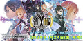 Sword Art Online Booster Pack Trading Card Box F982