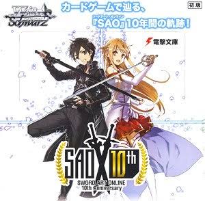 Sword Art Online Booster Pack Trading Card Box F982
