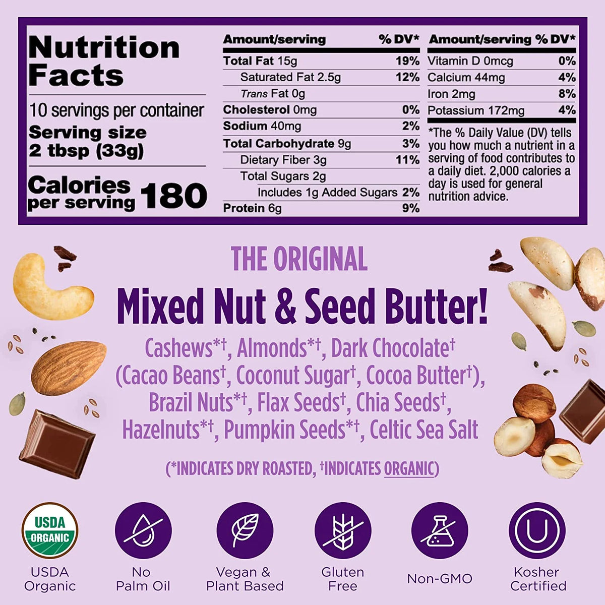 Organic Paleo Chocolate Smooth Nut Butter Spread, 12 oz Jar S1658
