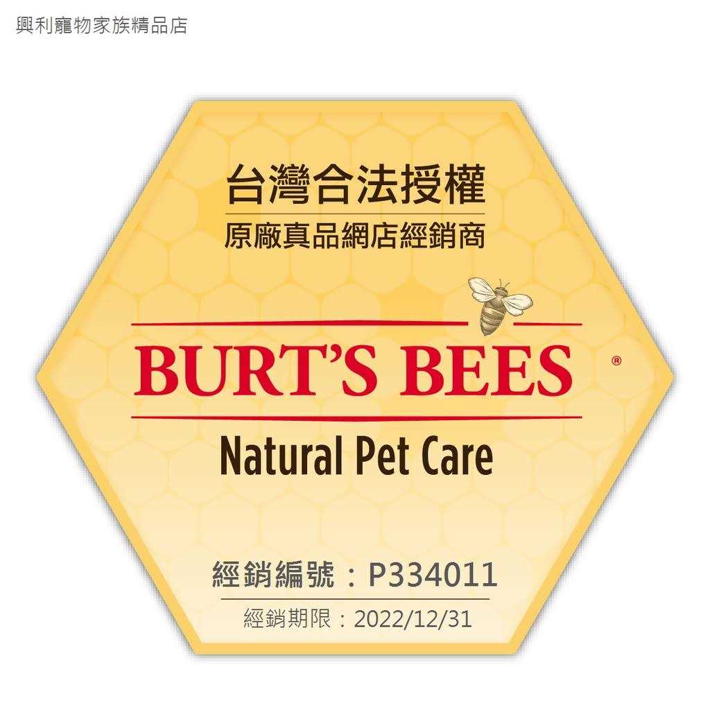 Milk & Honey Dog Spray Y307