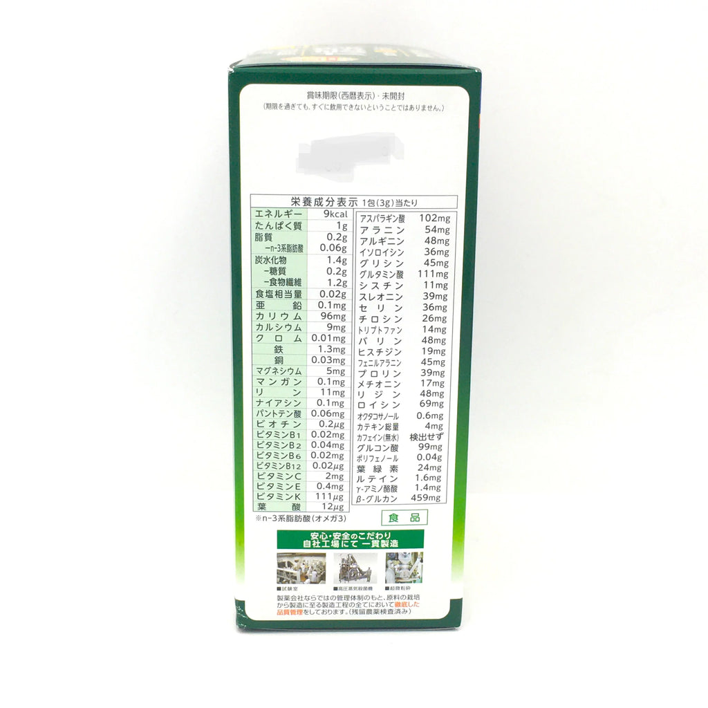 Barley Green Powder Juice 132g (3g x44pcs) F4692