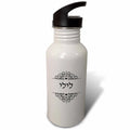 21 oz Sports Water Bottle H570007