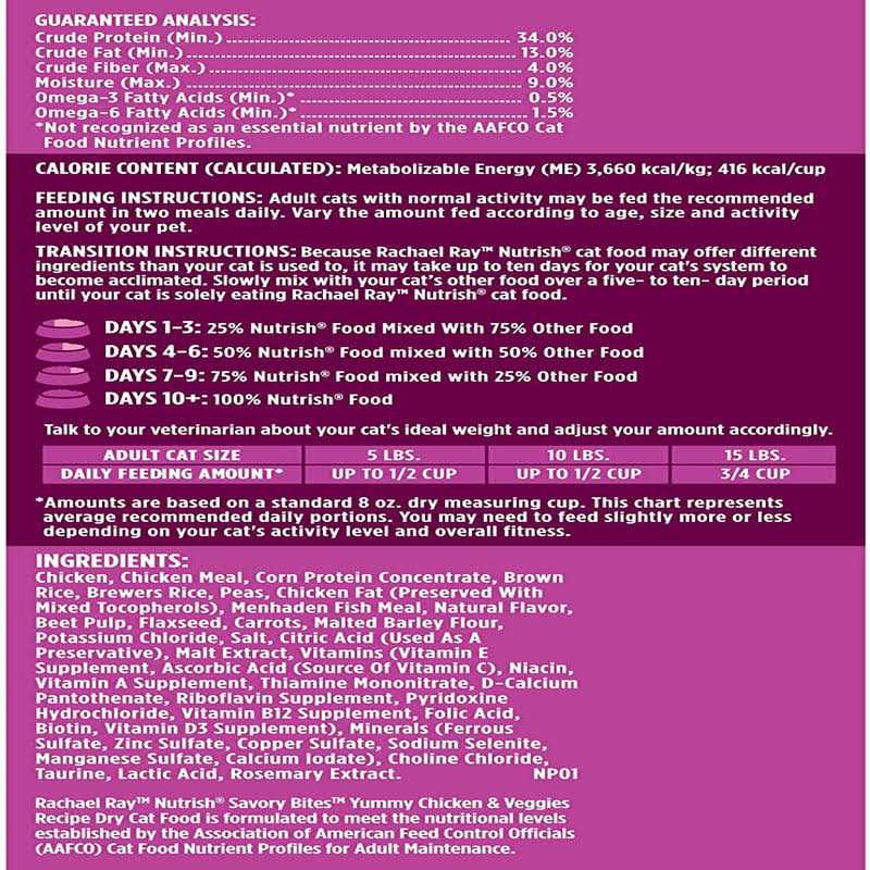 Savory Bites Dry Cat Food G349685
