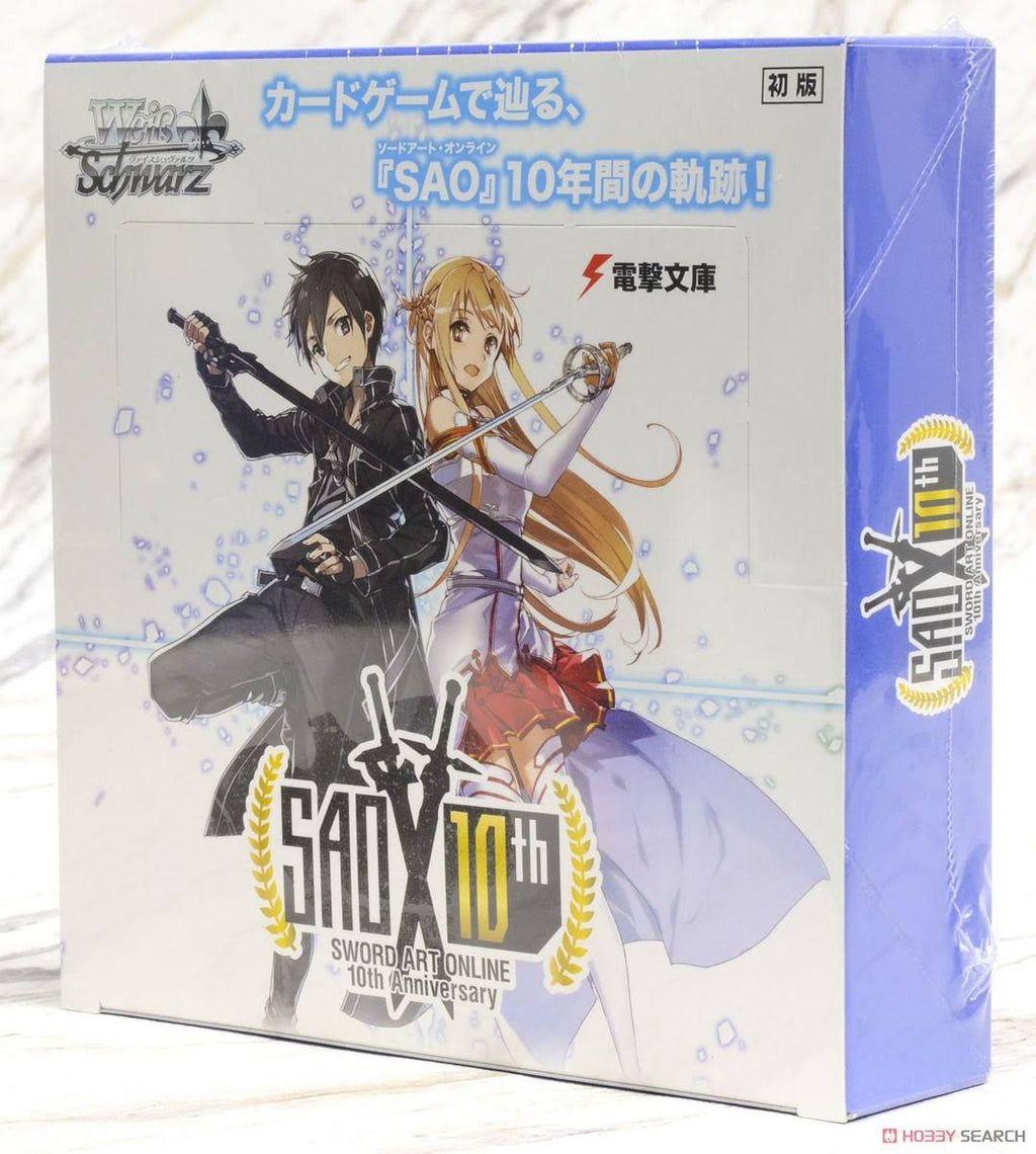 Sword Art Online Booster Pack Trading Card Box F982