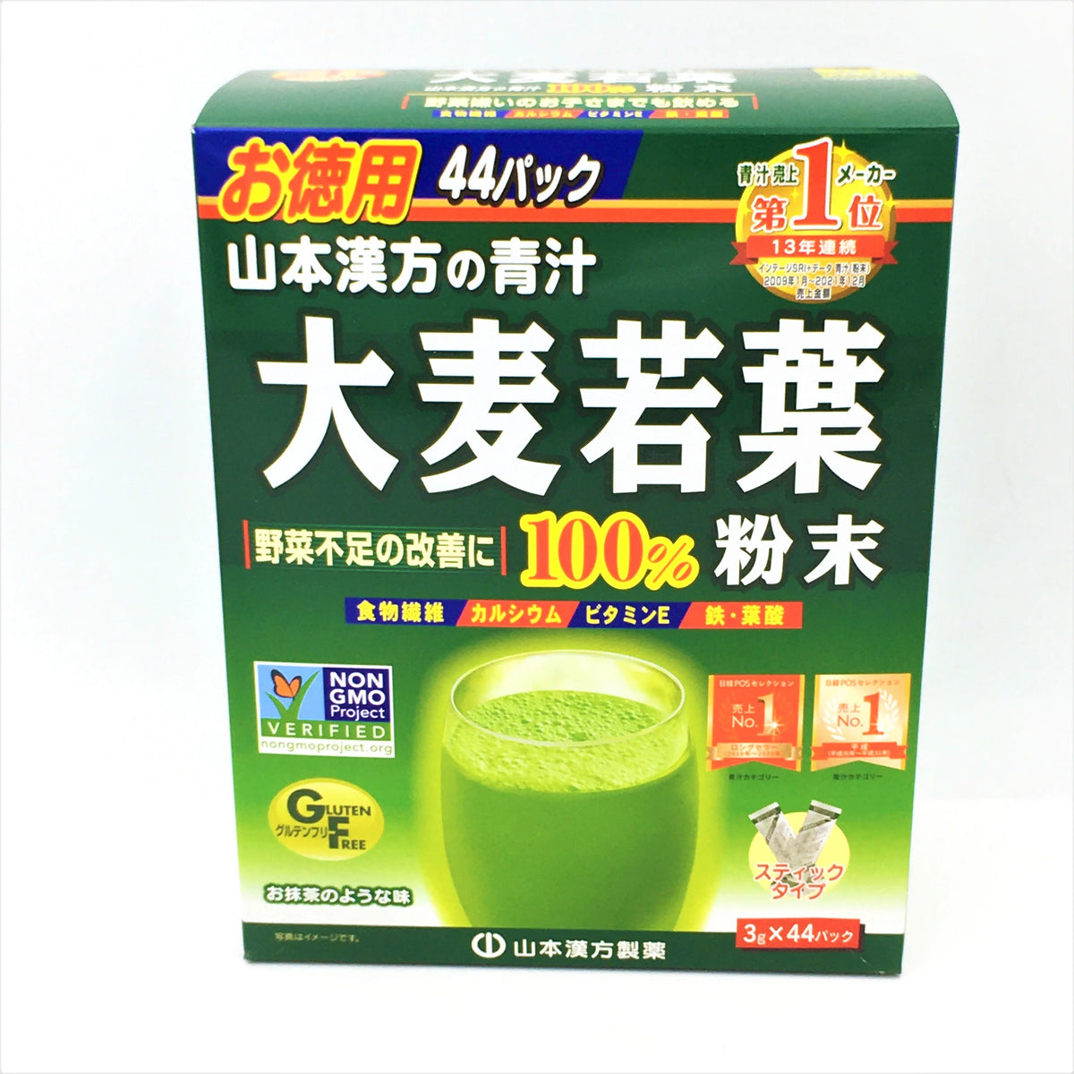 Barley Green Powder Juice 132g (3g x44pcs) F4692